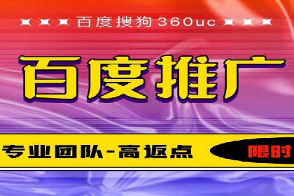 百度竞价赚钱技巧：案例分析